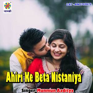 Ahiri Ke Beta Nistaniya