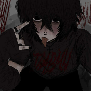 Мы Будем в Аду