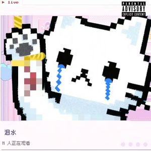 ASUKA（prod by Wlao T）