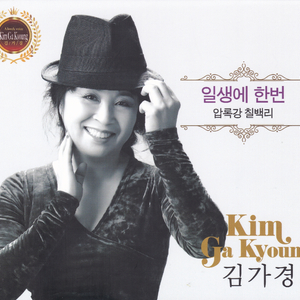 타인이 된 당신