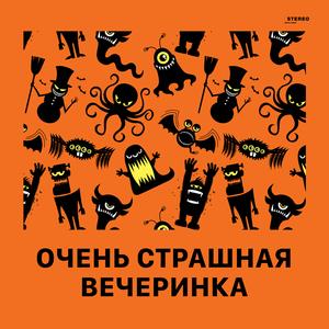 This Is The New Shit