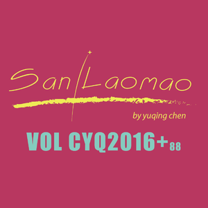 I NEED YL+追光使者