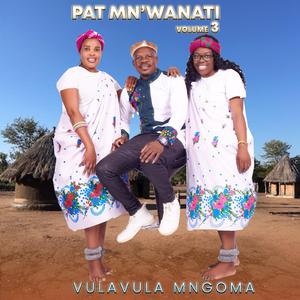 Wa Rila Mhani (Emasirheni)