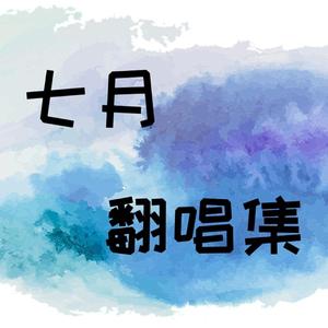 必杀技（女版片段）