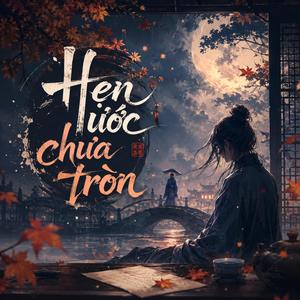 Hẹn Ước Chưa Tròn (Remix)