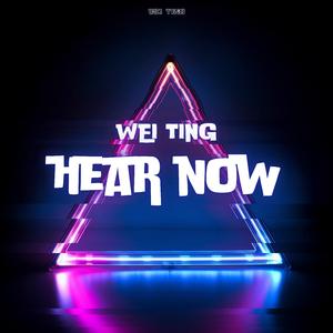 Hear Now