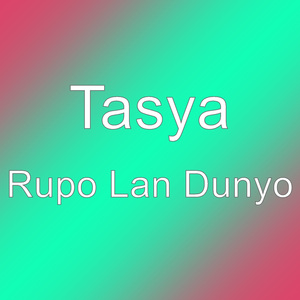 Rupo Lan Dunyo