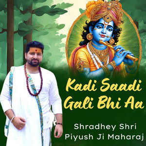 Kadi Saadi Gali Bhi Aa