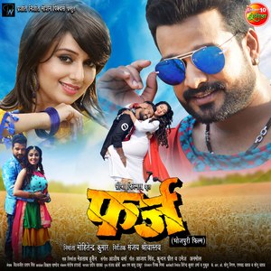 Man Karela Niharat Rahin