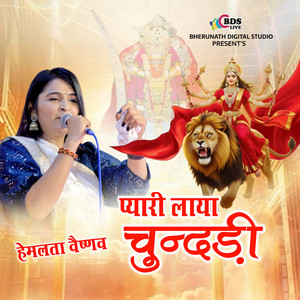 Pyari Laya Chundri