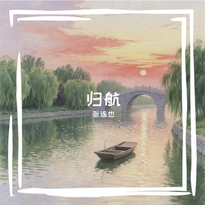 东光，我的小城如光