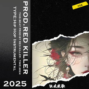 [NOTFREE] 铁衣夜歌 - 国风说唱 x BeatSwitch(Dubstep) Beat