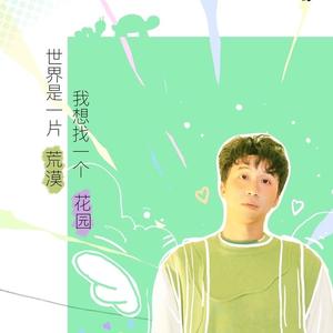 荒漠花园_mmm_0115