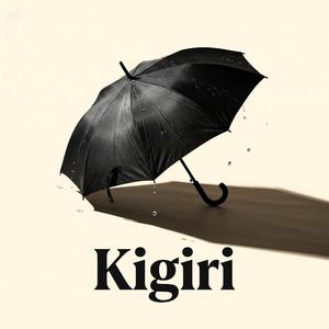 春のせいにして