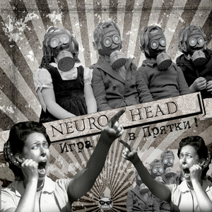 Гедонизм (Aksion Estin)