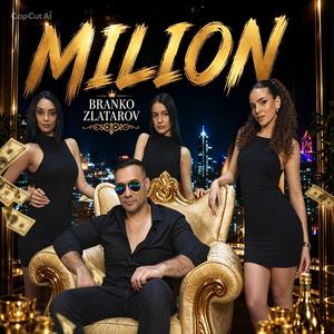 Milion