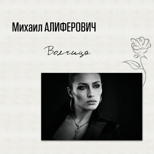 Случай