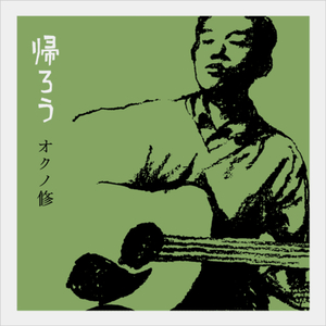 自転車にのって