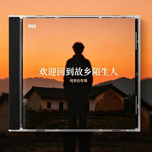 退件-女声版.wav