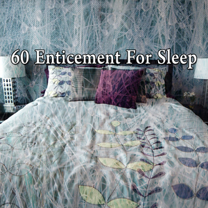 床上綁定的幸福