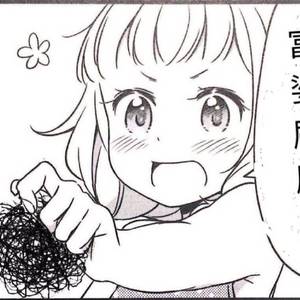 白天做梦晚上摸鱼.