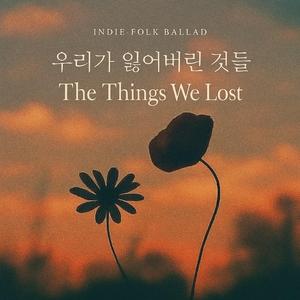 잠들지 못한 밤 - The Night That Wouldn’t Sleep