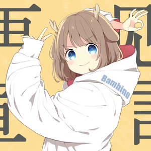 グッバイ宣言 (Cover)