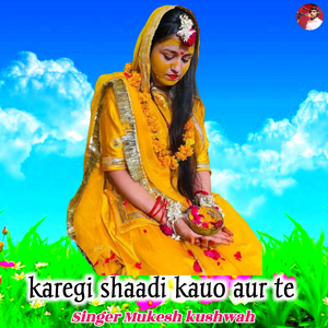 Karegi shaadi kauo aur te