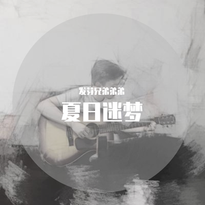 下起了雨，想起了你