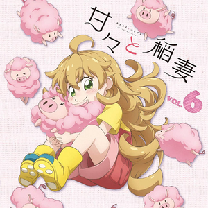 おとさんと一緒