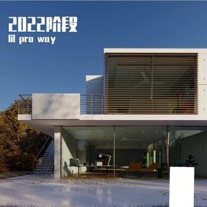 二成力diss （freestyle）