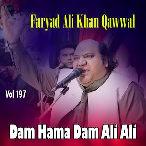 Dam Hama Dam Ali Ali