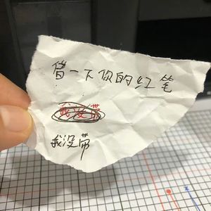 不合礼法Ft.blazzvo