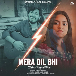Mera Dil Bhi Kitna Pagal Hai