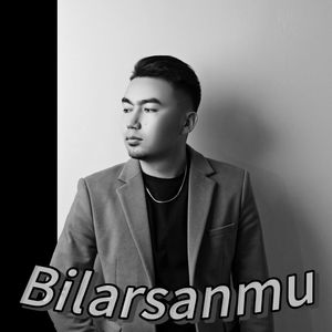 Bilarsanmu 觉得到 ？