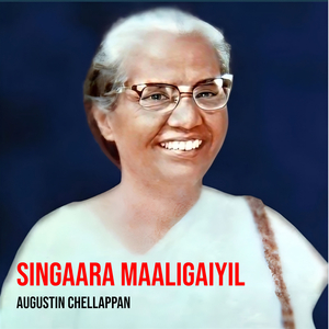 Singaara Maaligaiyil