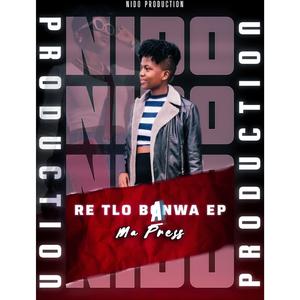 RETLO BANWA (feat. Ma press the vocalist)