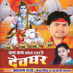 Mili Niman Dulha E Sakhi
