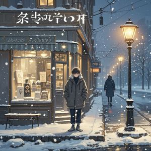 那句对不起-小海洋