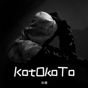 KotOkoTo