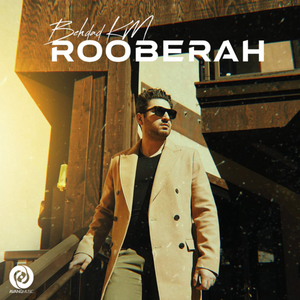Rooberah