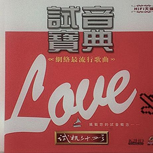 爱情里没有谁对谁错