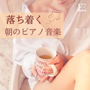 ピアノソロのメロディ