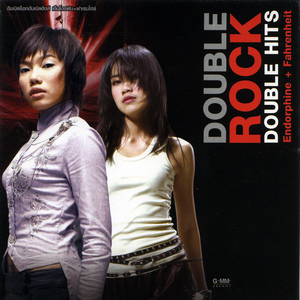 เพื่อนสนิท