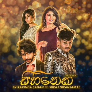 Sihineka (feat. Suraj Niranjamal)