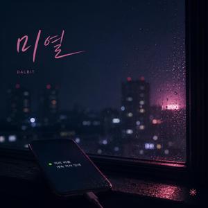 잔열