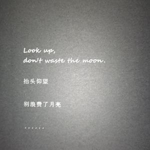 这一生关于你的风景（翻唱）