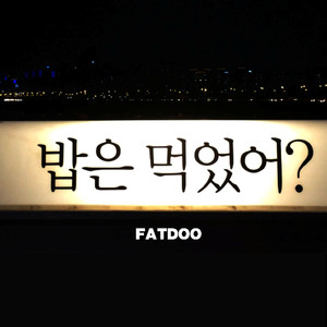 자살 직전에 듣는 노래