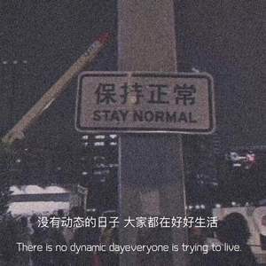 别再想起你(prod by CARIO)