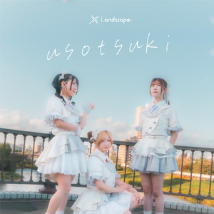 rendez_vous (Single Version)